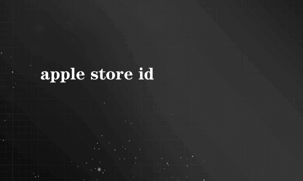 apple store id