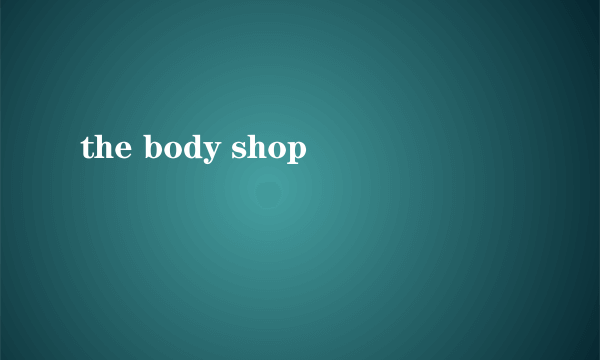 the body shop